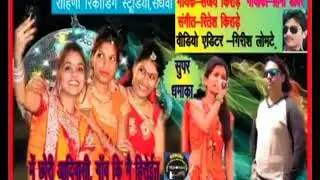 Sanjay kirade and Hina daverl ll New timli 2019