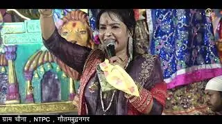 Maiya Navrato Me Jub Dharti Pe Aati Hai || मैया नवरातो में जब धरती पे आती है || Sanjna Kashyap