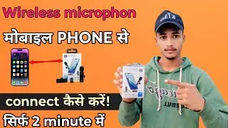 How to use Wireless Mic 🎙️ In Any Smartphone | Wireless Mic Connect to Mobile | rohit_techtips
