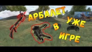 NEWS #29 FREE FIRE | НОВОСТИ И СЛУХИ FREE FIRE | BY ZABKA