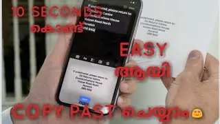 How To Copy Text From Image Any Android [2021] | Malayalam | Info Information