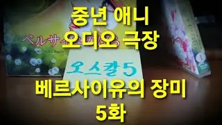 추억의 애니 - 로맨스 사각관계 최고봉