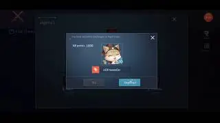 Dragon Raja Battle Simulator New Trick 2021 : How to kill Fighter Class.