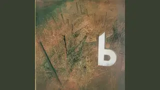 Затвор