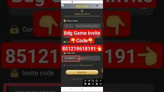 BDG Game Invite Code : 851219618191 Use This Code Get ₹800 Sign Up Bonus.BDG Win Invite Code