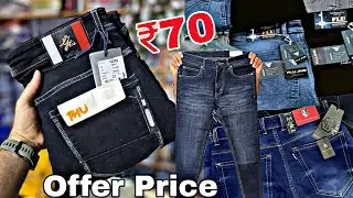 🤑 ₹70 Men's Wear Jeans Lot Suppliers | Lot Jeans Market | Jenas Wholesaler | Lot Market 🤑 My BazaroX