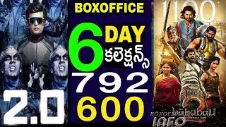Robo 2.0 vs Baahubali 6 days collections| Robo 2.0 6 days collections