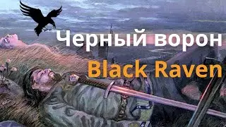 Черный ворон -- Русская народная песня с двойными субтитрами.