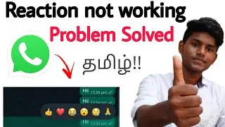 whatsapp reaction update not working tamil / how to use whatsapp message reactions tamil / BT
