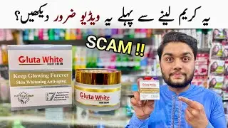 Gluta White Cream Honest Review | Gluta White Night Cream