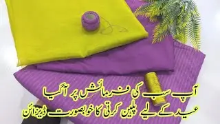 Stunning plain kurti design cutting & stitching |Eid special pleated kurti/suit cutting & stitching 