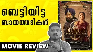 Marakkar Arabikadalinte Simham Review | Mohanlal | Priyadarshan | Manju Warrier | Unni Vlogs