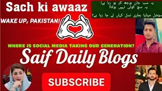 Pakistan Ki Social Media Reality | TikTok Trends Ka Asal Sach | Saif Daily Blogs