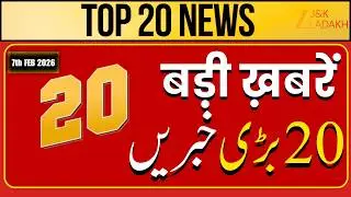 Top 20 Big News from JK : J&K Budget Highlights | SMC Protest | CM Omar Abdullah | JK News | ZEE JKL