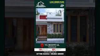 Low budget house for sale Coimbatore #home #thudiyalur #lowbudjet #lowbudjet #property #dtcp #villa