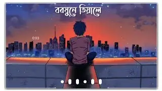 New Assamese WhatsApp status || Babitasstatus