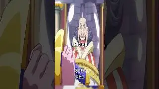 天竜人が人を殺す理由