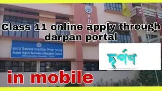 How to online apply class 11 through darpan portal #darpanportal #ahsec
