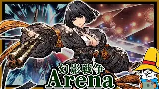 【FFBE幻影戦争】ル・シア様のダブルデバフを叩き込め！マスアビ２でLB強化【WOTV】Arena : Lv.120 Lu'cia! (Master Ability2)