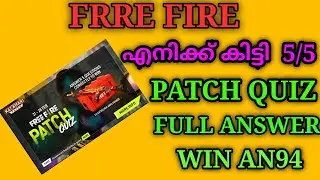 FREE FIRE - PATCH QUIZ ANSWER | WIZ AN94 FREE FIRE MALAYALAM