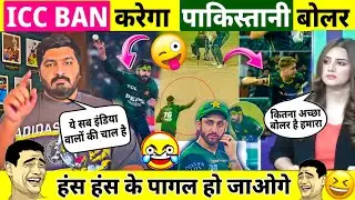 😆ICC BANS PAKISTAN BOWLER USMAN TARIQ ACTION PAK MEDIA CRYING