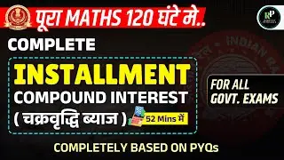 Complete Installment (Compound Interest) | For SSC, Railway & All Govt. Exam