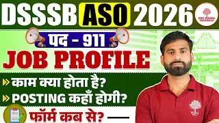 DSSSB ASO Job Profile 2026 | DSSSB ASO Vacancy 2026 | DSSSB ASO Exam Pattern | DSSSB ASO Syllabus