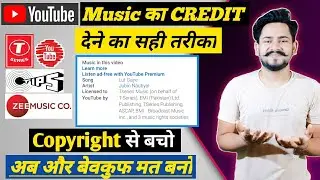 How to Give Credit to Music in YouTube Videos 2021 | YouTube video me credit kaise de