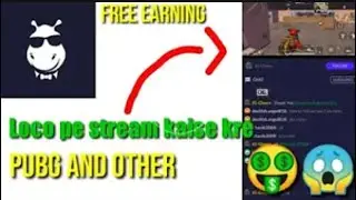 HOW TO LIVE STREAM ON LOCO APP || LOCO MEIN MOBAIL SE LIVE STREAM KESE KARE
