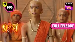 रामभोला प्रारंभ करता है आश्रम में अपना नया जीवन | Vighnaharta Ganesh - Ep 938 - FE | 19 Apr 2023