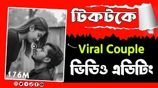 TikTok Viral Video Editing 🔥 || Ai Couple Photo & Video Editing | Capcut Viral Couple Video Editing