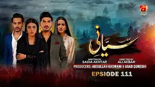 Siyani Episode 111 | Ft. Mohsin Abbas Haider, Anmol Baloch, Usama Khan, Saniya Shamshad | Geo Kahani