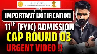 🚨11th FYJC Admission CAP Round 3 | Important Notification | Pradeep Giri Sir
