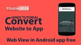 WebView App With Thunkable || Convert Any Site Into Android App Easily || Tutorial In Hindi/Urdu