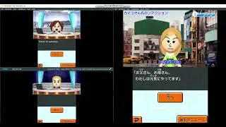 mii news