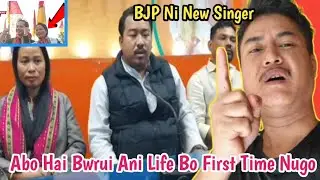 Joining Riya Khai BJP Tutui Bahai Tipra Motha Ni Programo Thangwi Man Asuk Da Siya O Bwrui ,Jumla😡