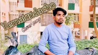Yemaiundacho video song - Deepthi sunaina