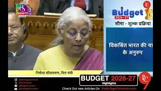 Union Budget 2026 LIVE | Key Announcements & Big Decisions | Nirmala Sitharaman | PM Modi