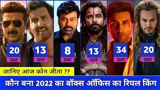 Godfather Vs Vikram Vedha Vs PS 1 Vs Brahmastra Vs Chup Vs Prem Geet 3 Box Office Collection