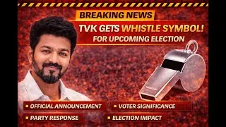 TVK Allotted Whistle Symbol for Upcoming Election | Official Update Explained