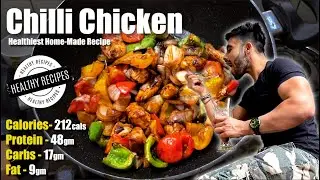 Fat Loss Recipe: How To Cook Low Calorie Chilli Chicken | Diet Hack