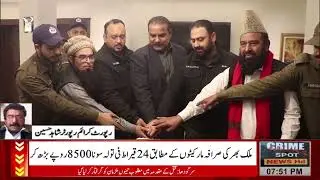 Christmas cake was cut with Christian officials posted at Lahore DIG Investigation Wing | crimespot