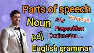 parts of speech in English || grammar in use || english grammar || parts of a sentence in English