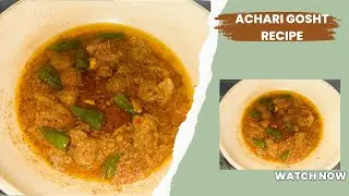 achari gosht recipe | silawat kitchen