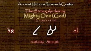 Ancient Hebrew Vocabulary
