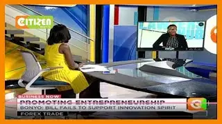 Business Now | Hub Start up bill should be a money bill