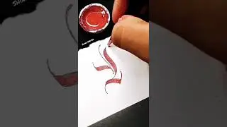 Stylish Letter 