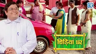 गोमुख ने खरीदी नई कार | ChidiyaGhar | चिड़ियाघर | Full Episode