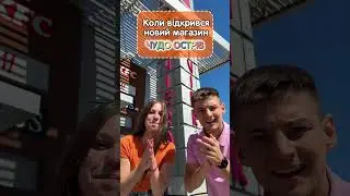 #чудоострів #магазиніграшок #іграшки #одеса #riviera