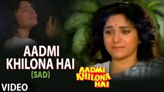 Aadmi Khilona Hai Title Song 2 (Aadmi Khilona Hai)